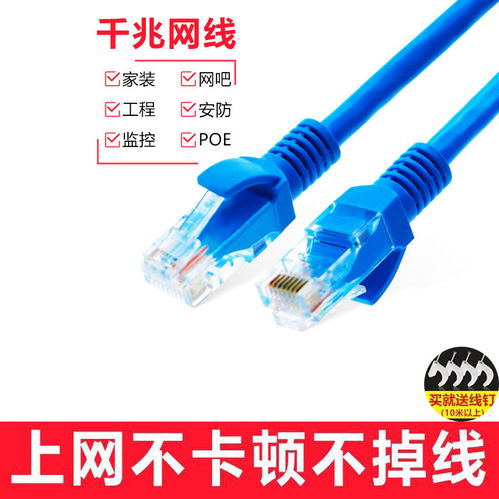 高速网线选购指南 从5米到50米，超五类八芯网线的应用场景与优势